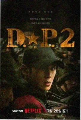 西瓜影音 庆余年2 古装权谋